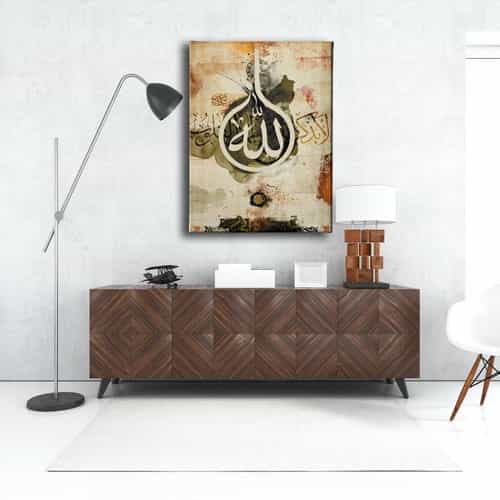 Allah Lafzı Motifli Dini Kanvas Tablo