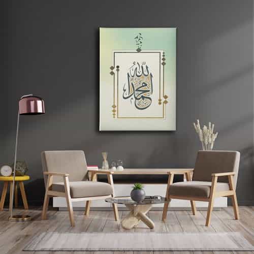 Allah - Muhammed Lafzı Dini Kanvas Tablo