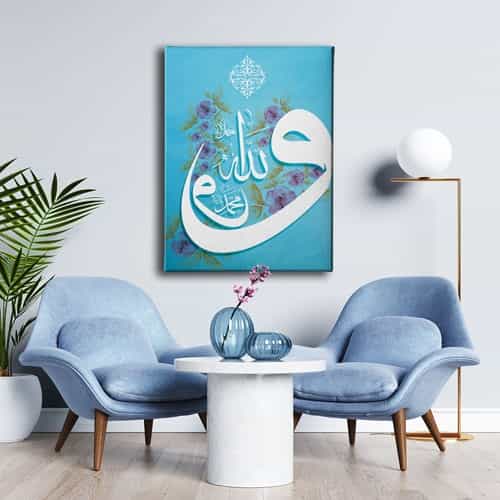 Allah- Muhammed -Vavlı Dini Kanvas Tablo