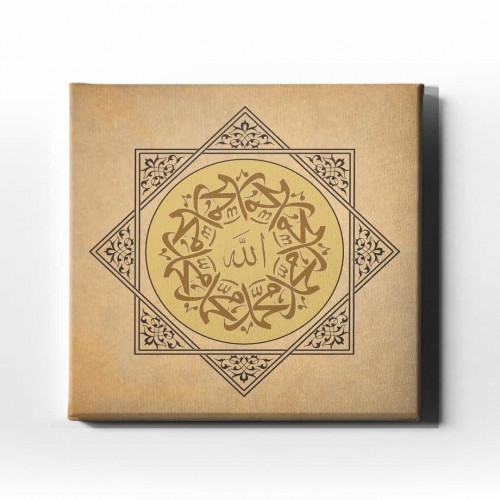 Allah - Muhammed Selçuklu Yıldızlı Dini Kanvas Tablo