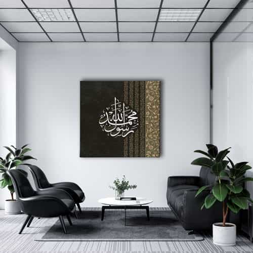 Muhammed-ün Resulullah Dini Kanvas Tablo