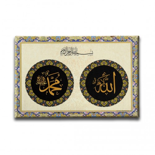 Allah - Muhammed - Besmeleli Dini Kanvas Tablo