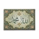 Allah - Muhammed Motifli Dini Kanvas Tablo