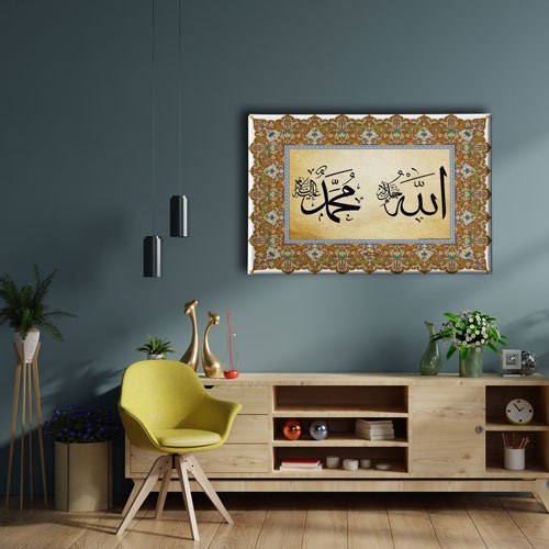 Allah - Muhammed Tezhipli Dini Kanvas Tablo