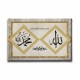Allah - Muhammed - Besmeleli Dini Kanvas Tablo Allah - Muhammed - Besmeleli Dini Kanvas Tablo