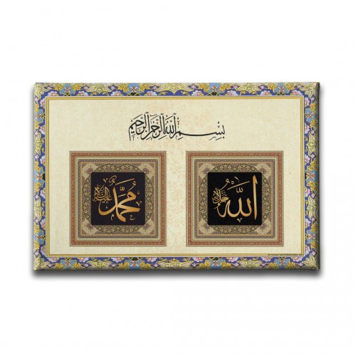 Allah - Muhammed - Besmeleli Tezhipli  Dini Kanvas Tablo