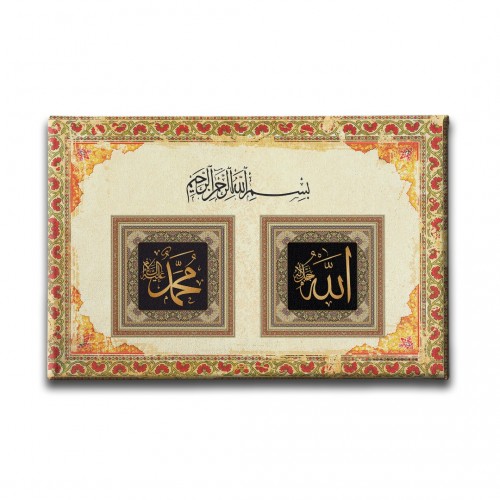 Allah - Muhammed - Besmeleli Tezhipli  Dini Kanvas Tablo