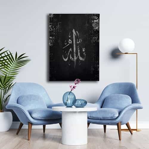 Allah Eskitme Dini Kanvas Tablo 