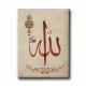 Allah (c.c) Dini Kanvas Tablo Allah (c.c) Dini Kanvas Tablo