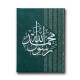Muhammedün Rasulallah Dini Kanvas Tablo