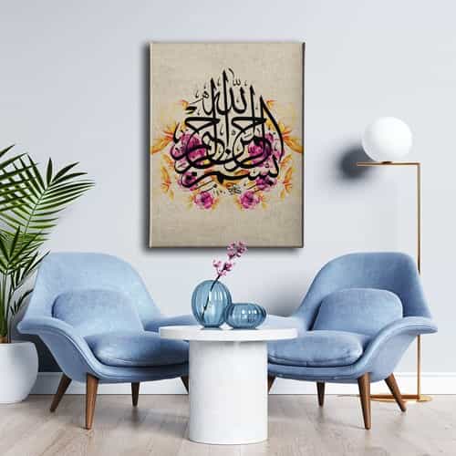 Besmele Hat Tablo 