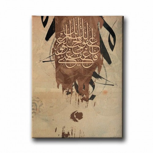 Allah'ım Sen Çok Affedicisin Affetmeyi Seversin Beni Bağışla Hat Tablo Allah'ım Sen Çok Affedicisin Affetmeyi Seversin Beni Bağışla Hat Tablo