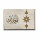 Elhamdülillah Hat Tablo Elhamdülillah Hat Tablo
