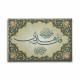 Al-i İmran (101. Ayeti) Hat Tablo Al-i İmran (101. Ayeti) Hat Tablo