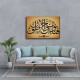 Hud Suresi (61. Ayet) Hat Tablo