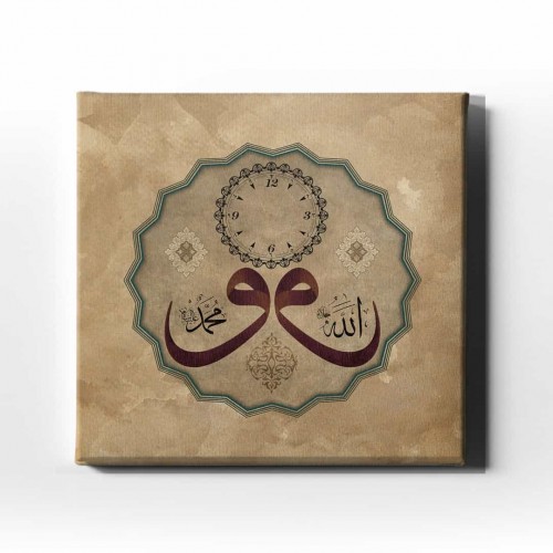 Allah Muhammed Lafzı Vav Saatli Tablo