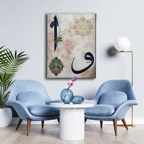 Vav Elif Karanfilli Tablo
