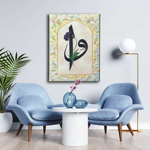 Vav Elif Kuş Motifli Tablo