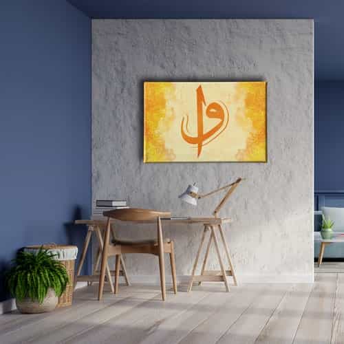 Vav Elif Tablo 